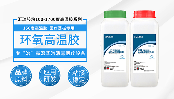 陶瓷粘金属，ab胶，陶瓷粘金属片要求耐水煮用什么胶？