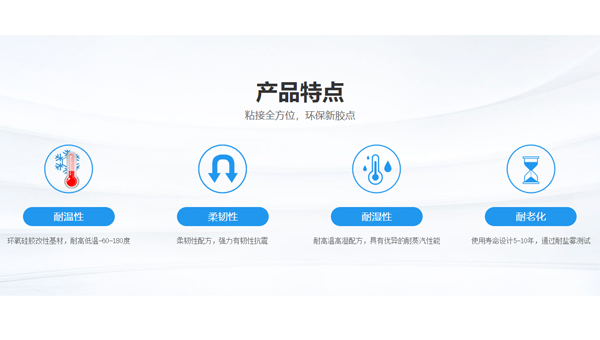 陶瓷粘金属，ab胶，陶瓷粘金属片要求耐水煮用什么胶？