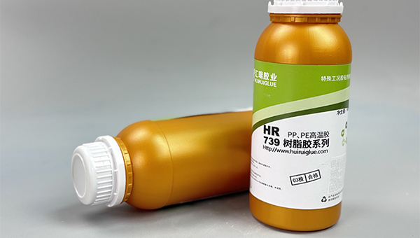 pp粘金属，hr-739，pp粘金属瓶盖不牢固如何用胶解决？hr-739来助力