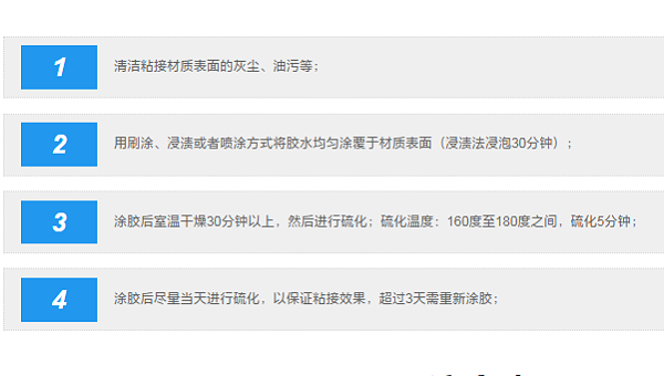 硅胶粘塑料，硅胶胶水，硅胶厨具硅胶与塑料硫化附着力差怎么办？