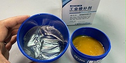 铝质修补剂修补后有色差如何解决？
