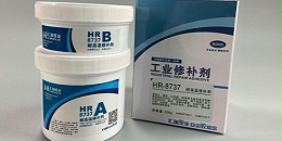 hr-8737高温修补剂可以用在化工管道裂纹修补吗？