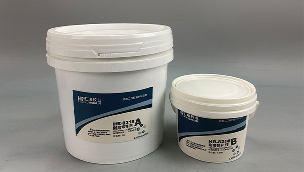 hr-8218耐磨修补剂,适合原煤仓储斗腐蚀修补的耐磨修补剂是哪种
