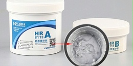 hr-8113铝质修补剂和焊接修复效果对比，哪种更方便？