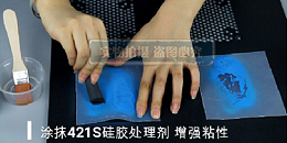 硅胶喷手感油不耐汗液一擦就掉咋办?看汇瑞胶粘和记娱乐怎么样的解决方案