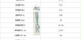 手持风扇机壳与马达粘接用什么胶水？